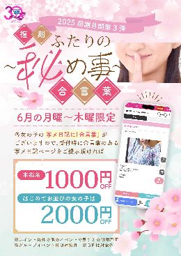 最新情報の画像