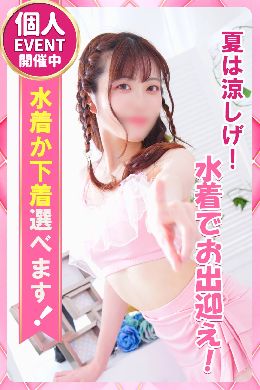 最新情報の画像