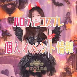 最新情報の画像