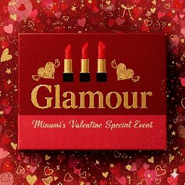 ◆2日間限定 バレンタイン個人イベント開催