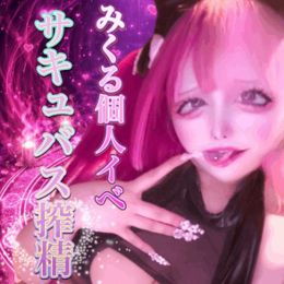 最新情報の画像