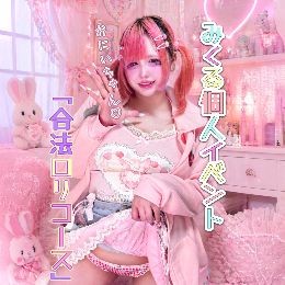 最新情報の画像