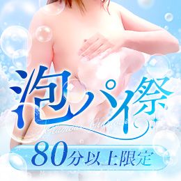 最新情報の画像