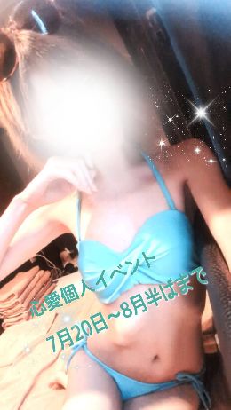最新情報の画像