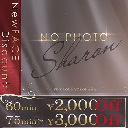 最新情報の画像