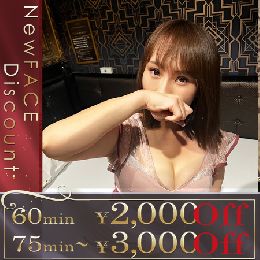 『まな』さん　あなたの想像を超える･･　