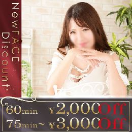 最新情報の画像