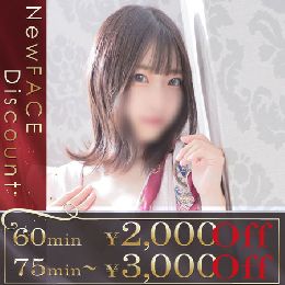 最新情報の画像