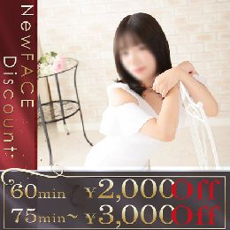 最新情報の画像