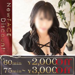 最新情報の画像