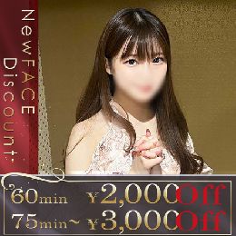 最新情報の画像