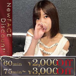 最新情報の画像