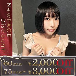 最新情報の画像