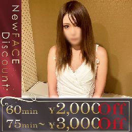 最新情報の画像