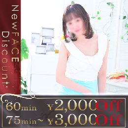 最新情報の画像