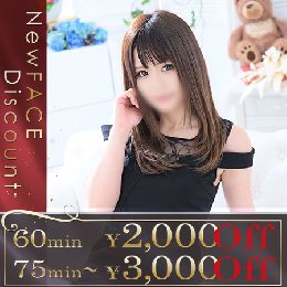 『みれいさん』極上スレンダー美女！濃厚な舌使...