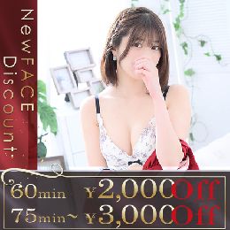 最新情報の画像