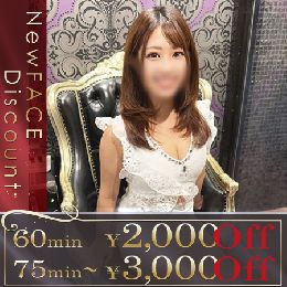 最新情報の画像