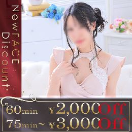 最新情報の画像