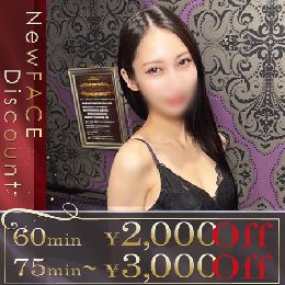 最新情報の画像