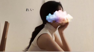 れいの写メ日記画像