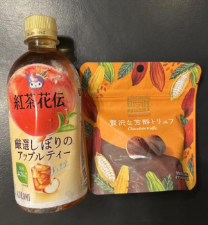 広瀬あみの写メ日記画像