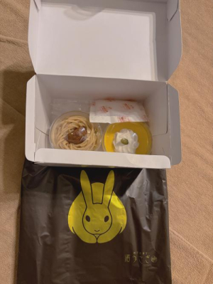 広瀬あみの写メ日記画像