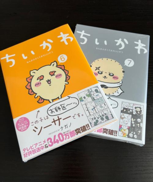 なつきの写メ日記画像