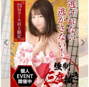 すずの写メ日記画像