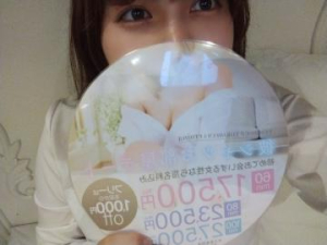 ほのかの写メ日記画像