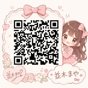 並木まやの写メ日記画像
