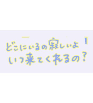 並木まやの写メ日記画像