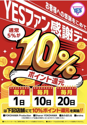 並木まやの写メ日記画像
