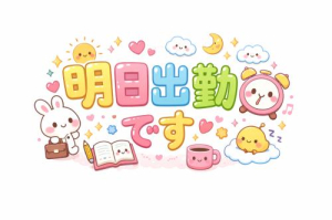 並木まやの写メ日記画像