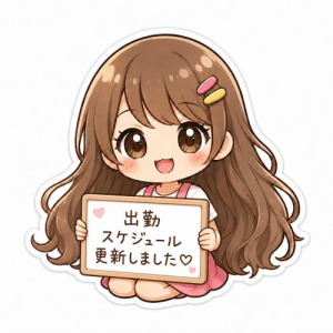 並木まやの写メ日記画像