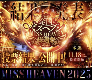 並木まやの写メ日記画像