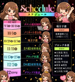 並木まやの写メ日記画像