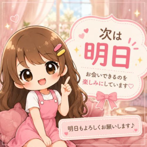 並木まやの写メ日記画像
