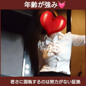 かなたの写メ日記画像