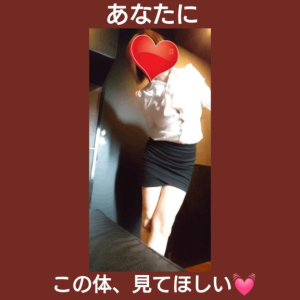 かなたの写メ日記画像