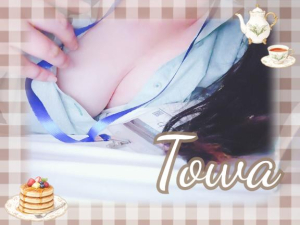 とわの写メ日記画像