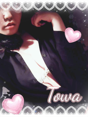 とわの写メ日記画像