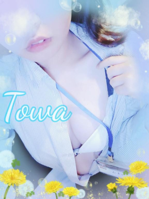とわの写メ日記画像