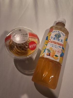 ねむの写メ日記画像
