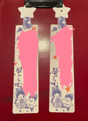 らむ姫の写メ日記画像