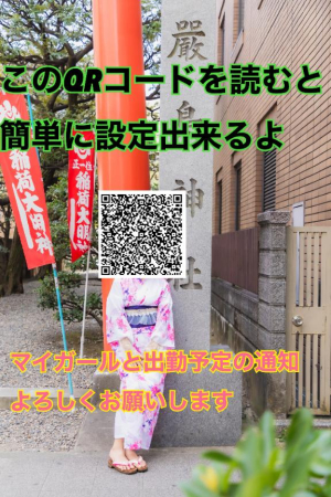 りんごの写メ日記画像
