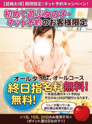 りんごの写メ日記画像