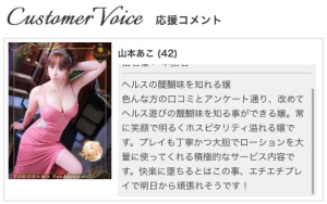 山本あこの写メ日記画像