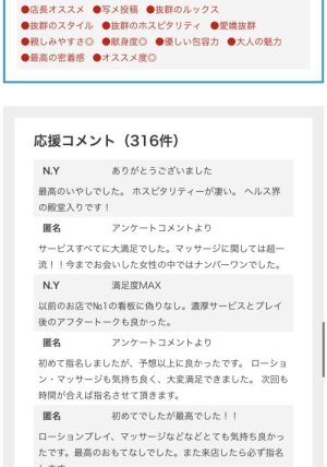 山本あこの写メ日記画像