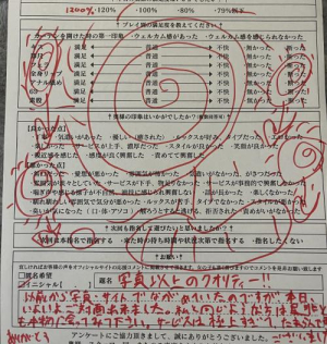 山本あこの写メ日記画像